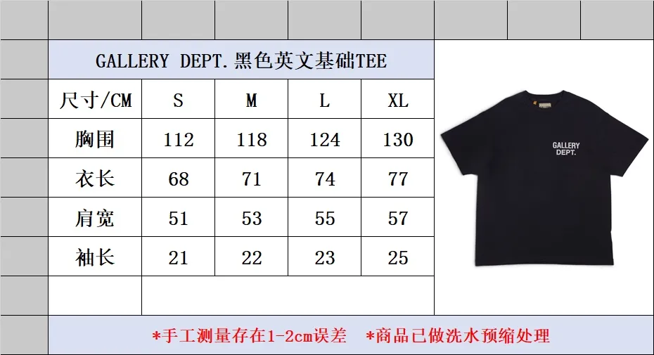 Size chart GALLERY DEPT. SOUVENIR TEE Black English LOGO short sleeves Hollywood limited edition Washed black S-XL Classic basic style washed and distressed Cylindrical seamless linen and cotton fabric Loose fit